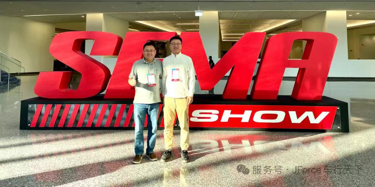 2025 SEMA SHOW后记（1）